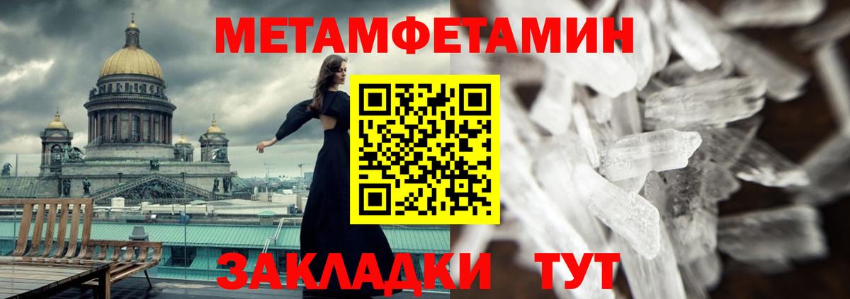 Амфетамин  Amphetamine  Вход с VPN  Amphetamine Premium  Сердобск 