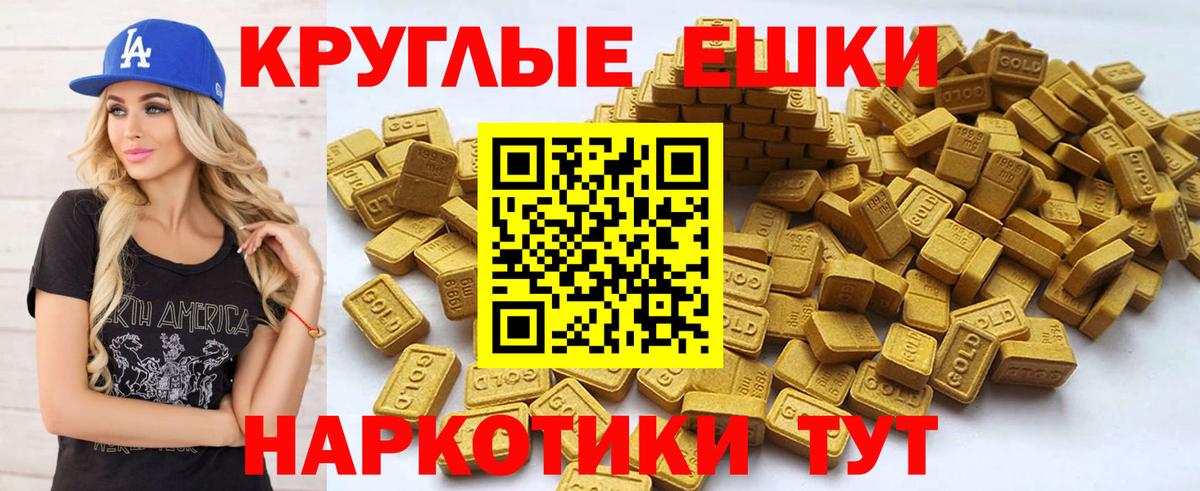 Сердобск  Ecstasy louis Vuitton  Вход с VPN  ЭКСТАЗИ ешки 