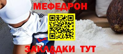 синтетический гашиш Нальчик