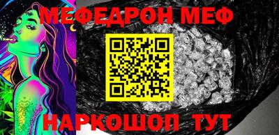 трава Наро-Фоминск