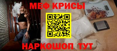 трава Наро-Фоминск