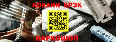 трава Наро-Фоминск