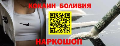 кокаин перу Нарткала