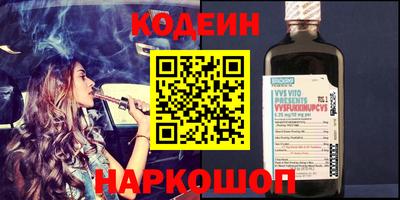 трава Наро-Фоминск