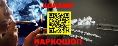 кокаин перу Нарткала