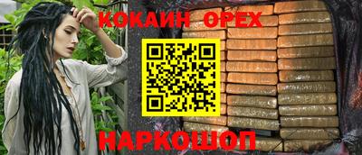 трава Наро-Фоминск