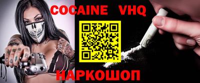 синтетический гашиш Нальчик