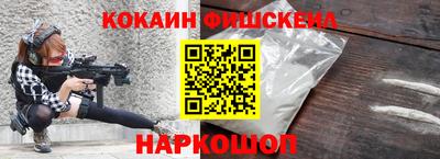синтетический гашиш Нальчик