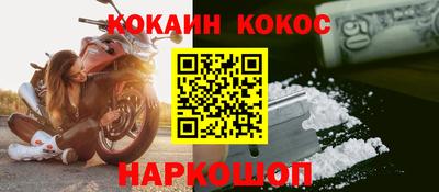 кокаин перу Нарткала