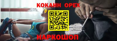 трава Наро-Фоминск
