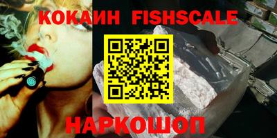 кокаин перу Нарткала