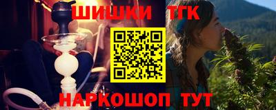 трава Наро-Фоминск