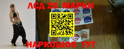 трава Наро-Фоминск