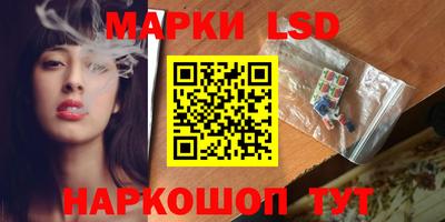 трава Наро-Фоминск