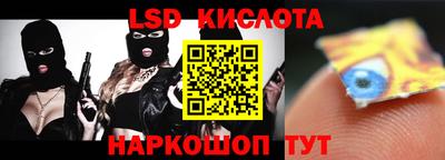 синтетический гашиш Нальчик