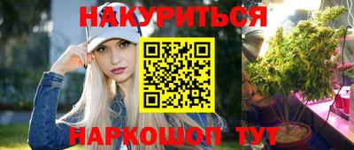 синтетический гашиш Нальчик