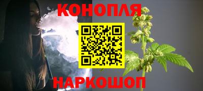 синтетический гашиш Нальчик