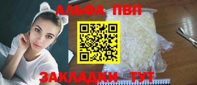 трава Наро-Фоминск