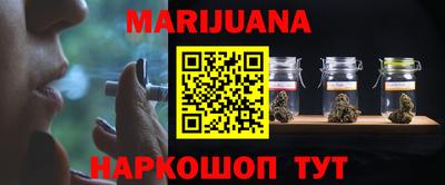 трава Наро-Фоминск