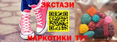 синтетический гашиш Нальчик
