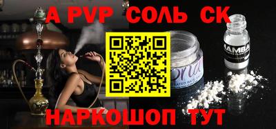 синтетический гашиш Нальчик