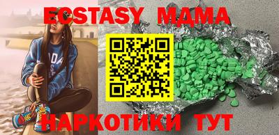 кокаин перу Нарткала