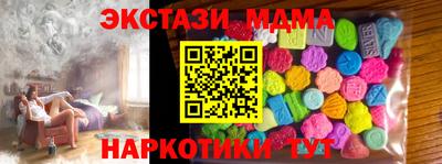 синтетический гашиш Нальчик