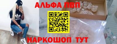 трава Наро-Фоминск
