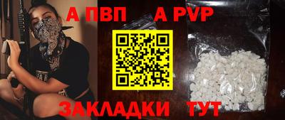 трава Наро-Фоминск