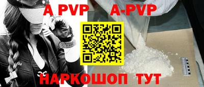 синтетический гашиш Нальчик