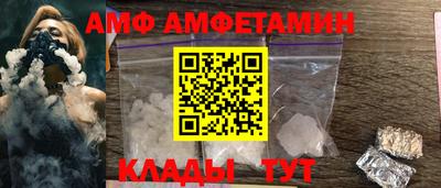 трава Наро-Фоминск