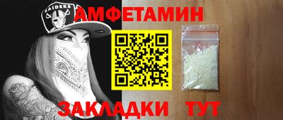 синтетический гашиш Нальчик