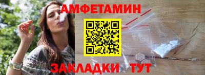 синтетический гашиш Нальчик
