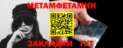 синтетический гашиш Нальчик