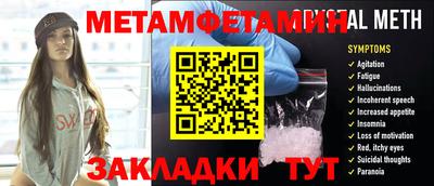 синтетический гашиш Нальчик
