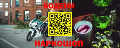трава Наро-Фоминск