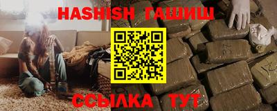 синтетический гашиш Нальчик
