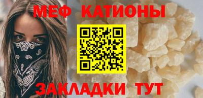синтетический гашиш Нальчик
