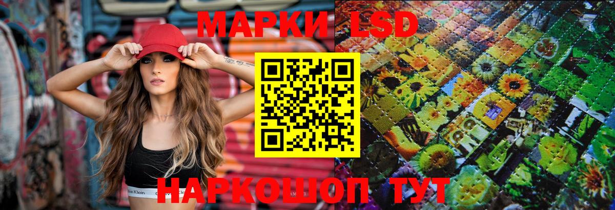 LSD-25 экстази кислота  Вход с VPN  Сердобск  Лсд 25 экстази  LSD-25 экстази кислота 