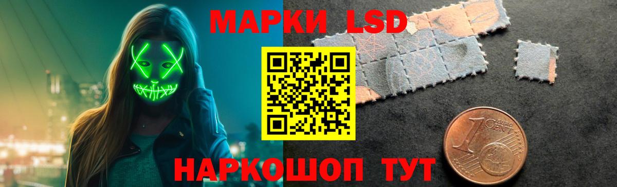 LSD-25 экстази кислота Сердобск