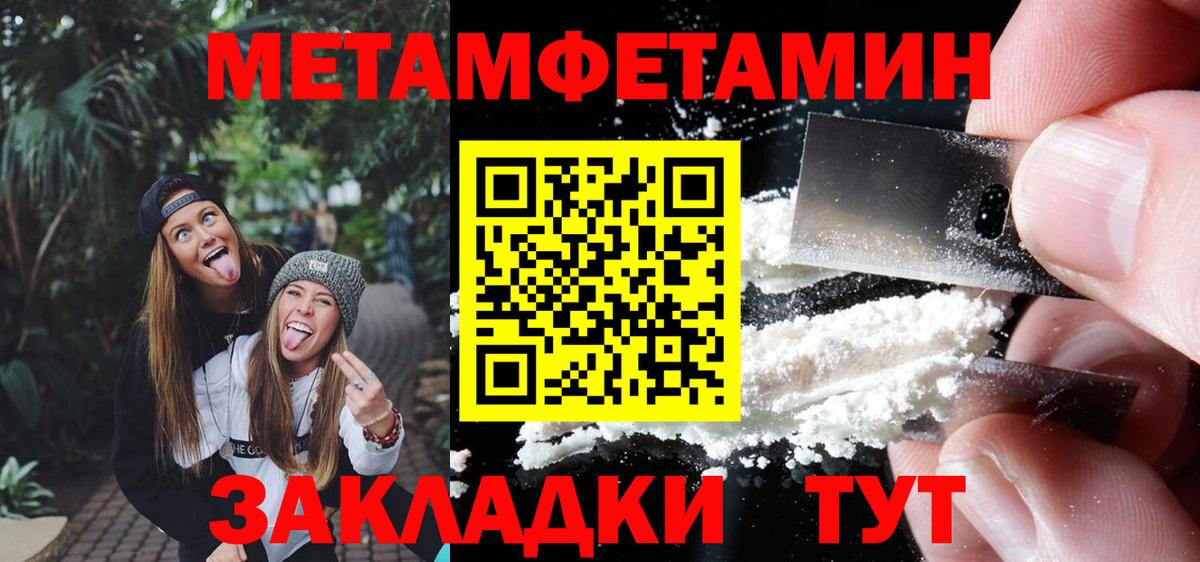 Первитин витя Сердобск