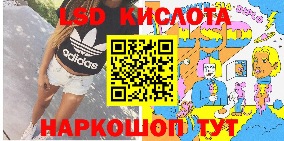Сердобск  Марки 25I-NBOMe 1500мкг  Марки NBOMe  Вход с VPN 