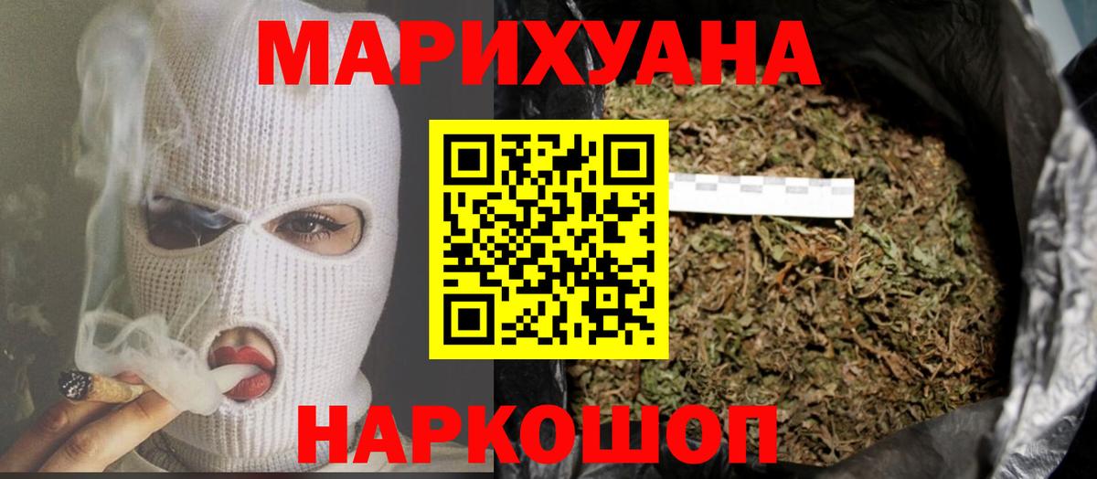 Бошки Шишки MAZAR  Вход с VPN  Каннабис VHQ  Сердобск  Бошки марихуана Amnesia 